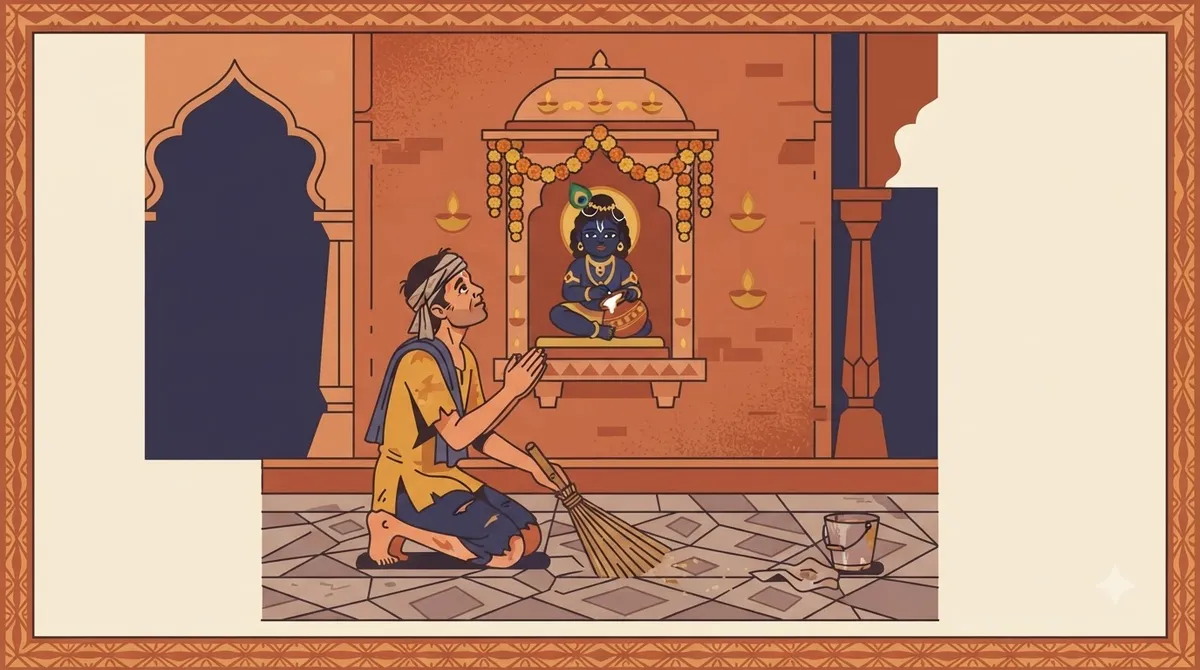पौराणिक कथाएँ 14
